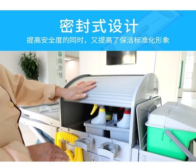 多功能清洁车 带托盘手推车 客房布草车 物业保洁车 商场请洁车 医院杂物车 金易洁S85 天津厂家